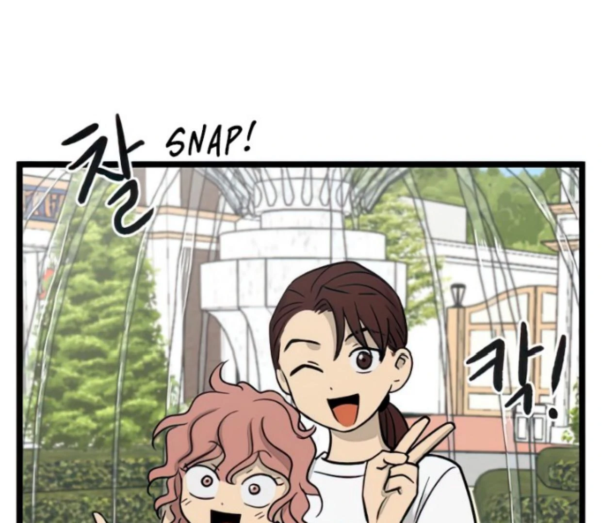 Homeless Chapter 118 - halaman 71