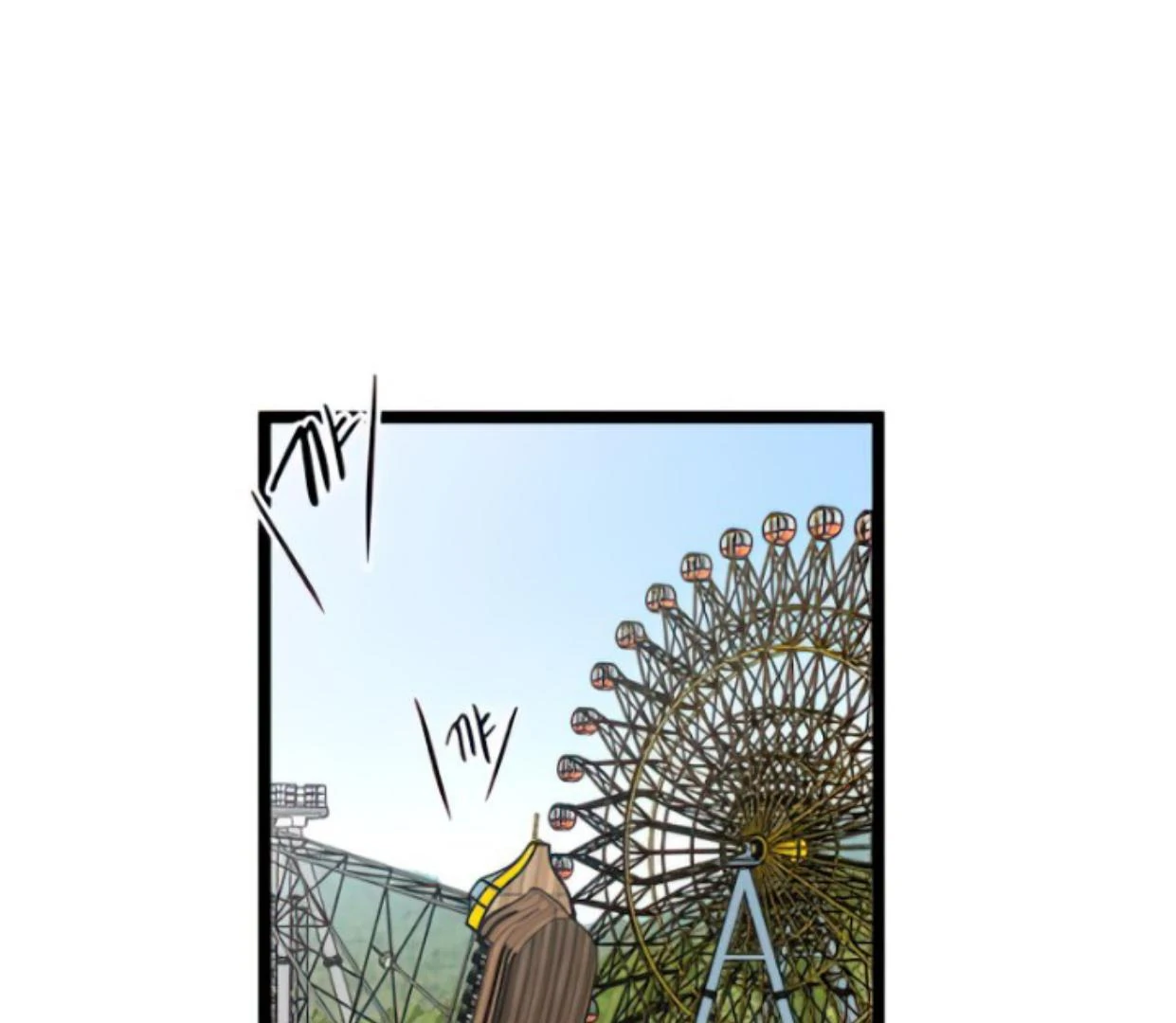 Homeless Chapter 118 - halaman 77