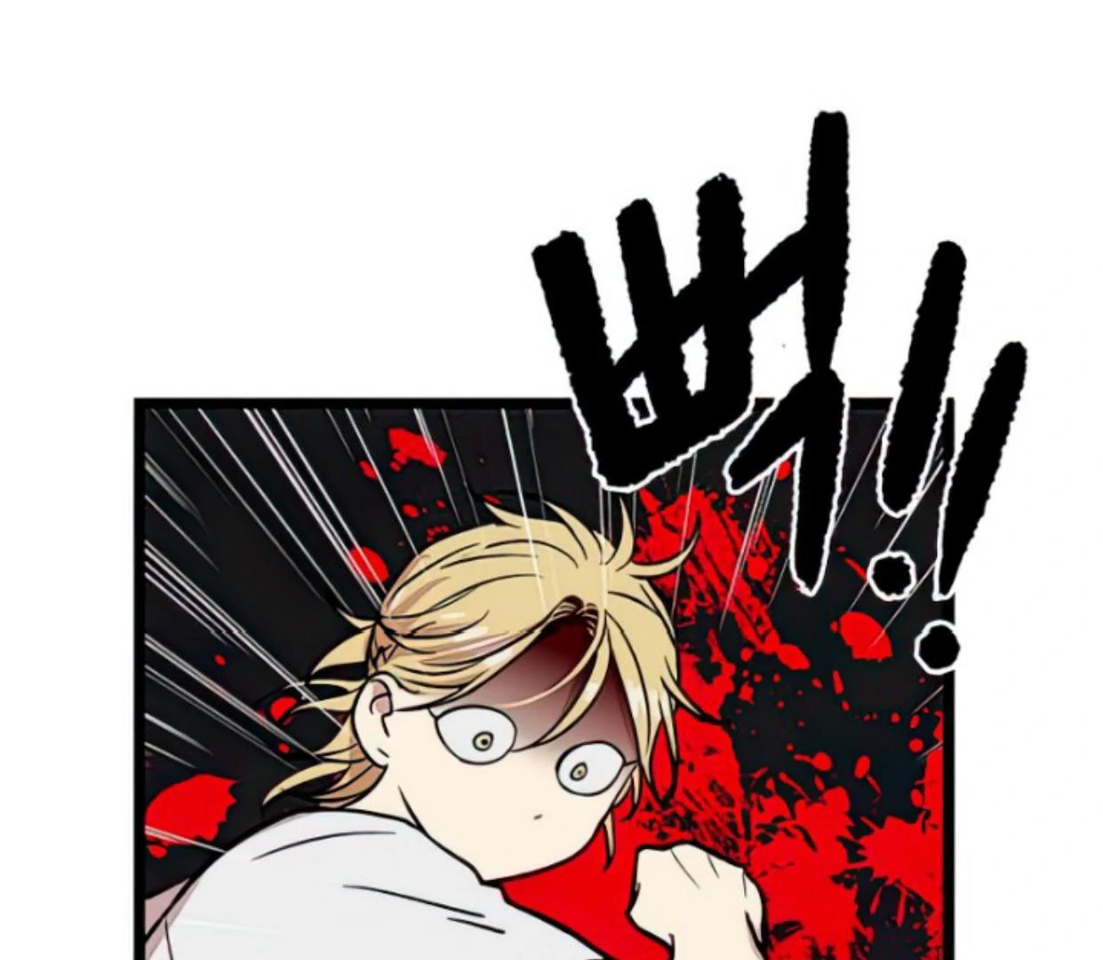 Homeless Chapter 119 - halaman 112