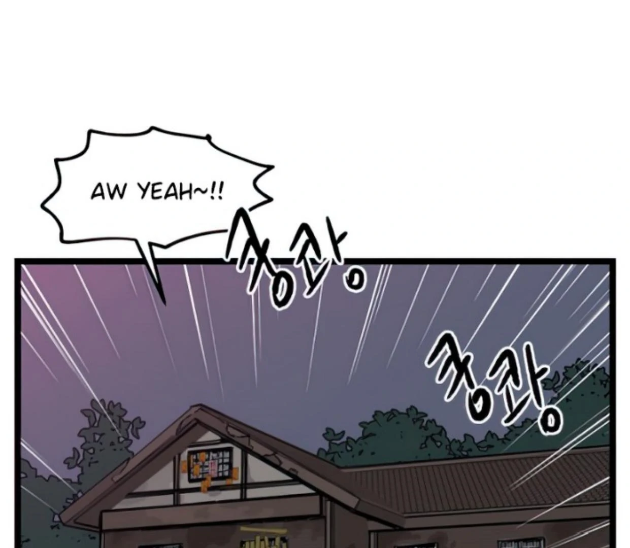 Homeless Chapter 119 - halaman 25