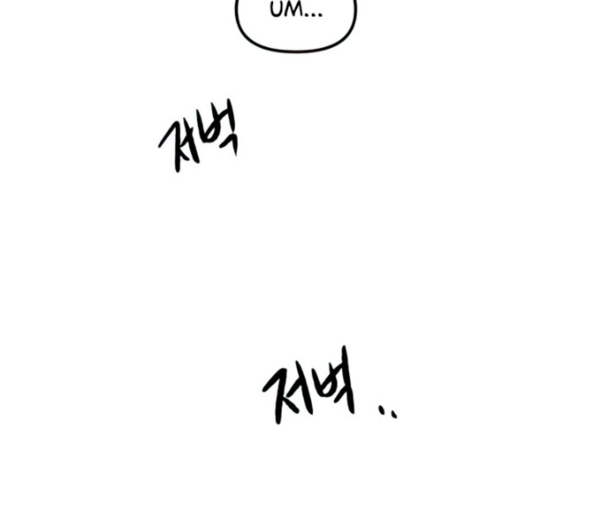 Homeless Chapter 119 - halaman 79