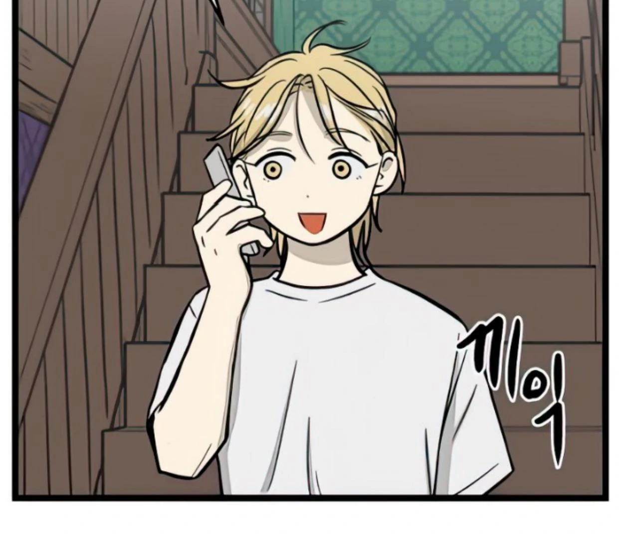 Homeless Chapter 120 - halaman 13