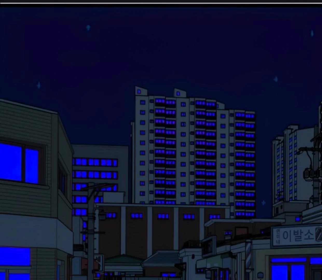 Homeless Chapter 121 - halaman 1