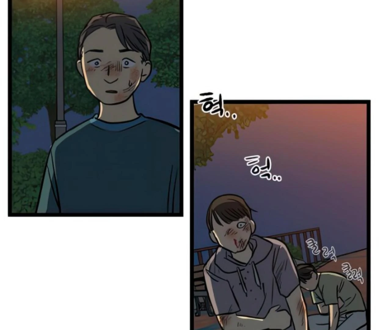 Homeless Chapter 121 - halaman 105