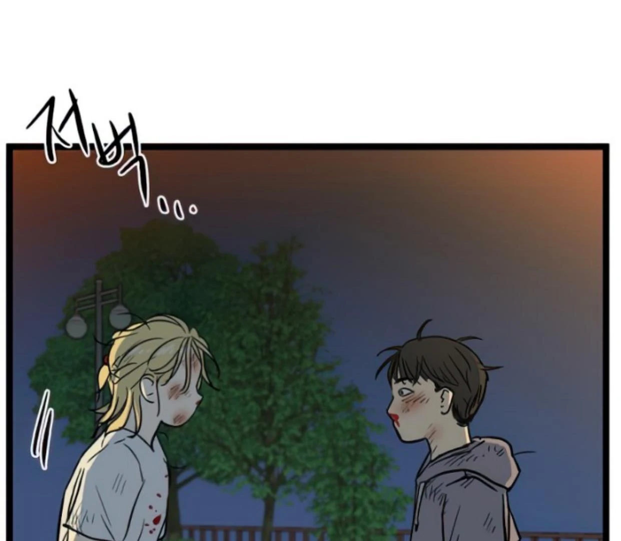 Homeless Chapter 121 - halaman 109