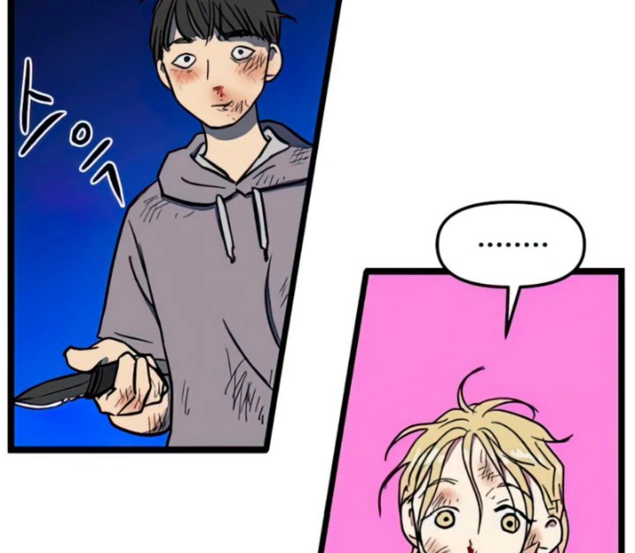 Homeless Chapter 121 - halaman 111