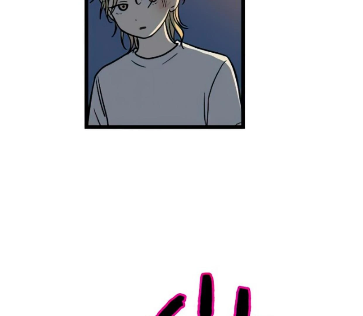 Homeless Chapter 121 - halaman 95