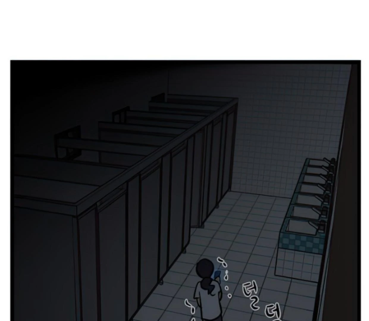 Homeless Chapter 123 - halaman 107