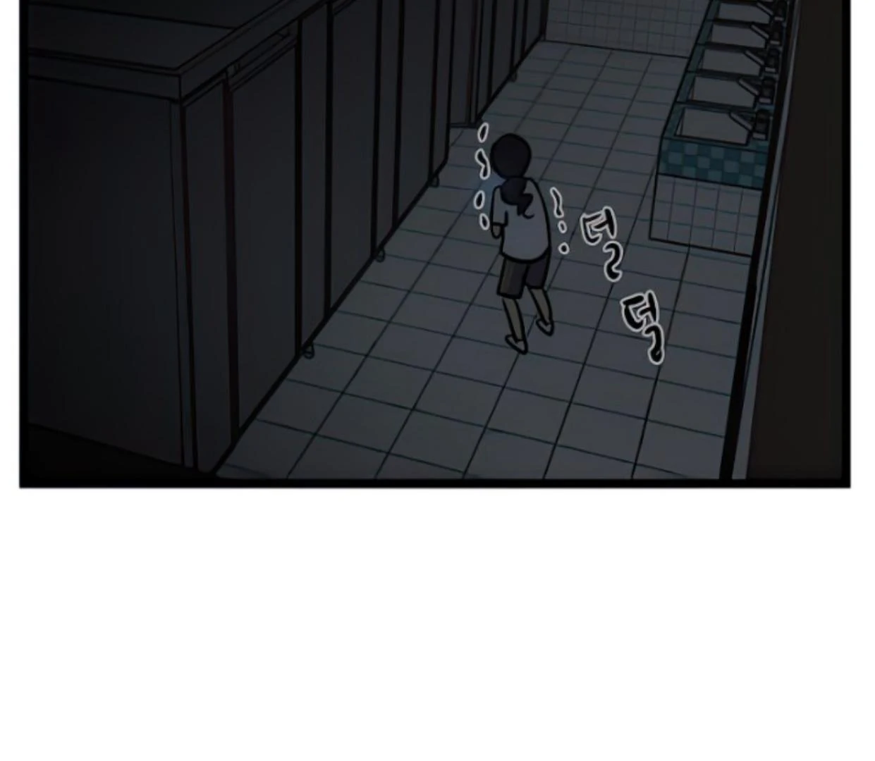 Homeless Chapter 123 - halaman 109