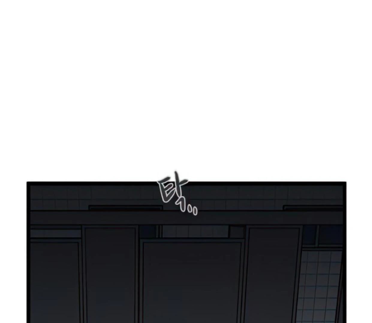 Homeless Chapter 123 - halaman 116