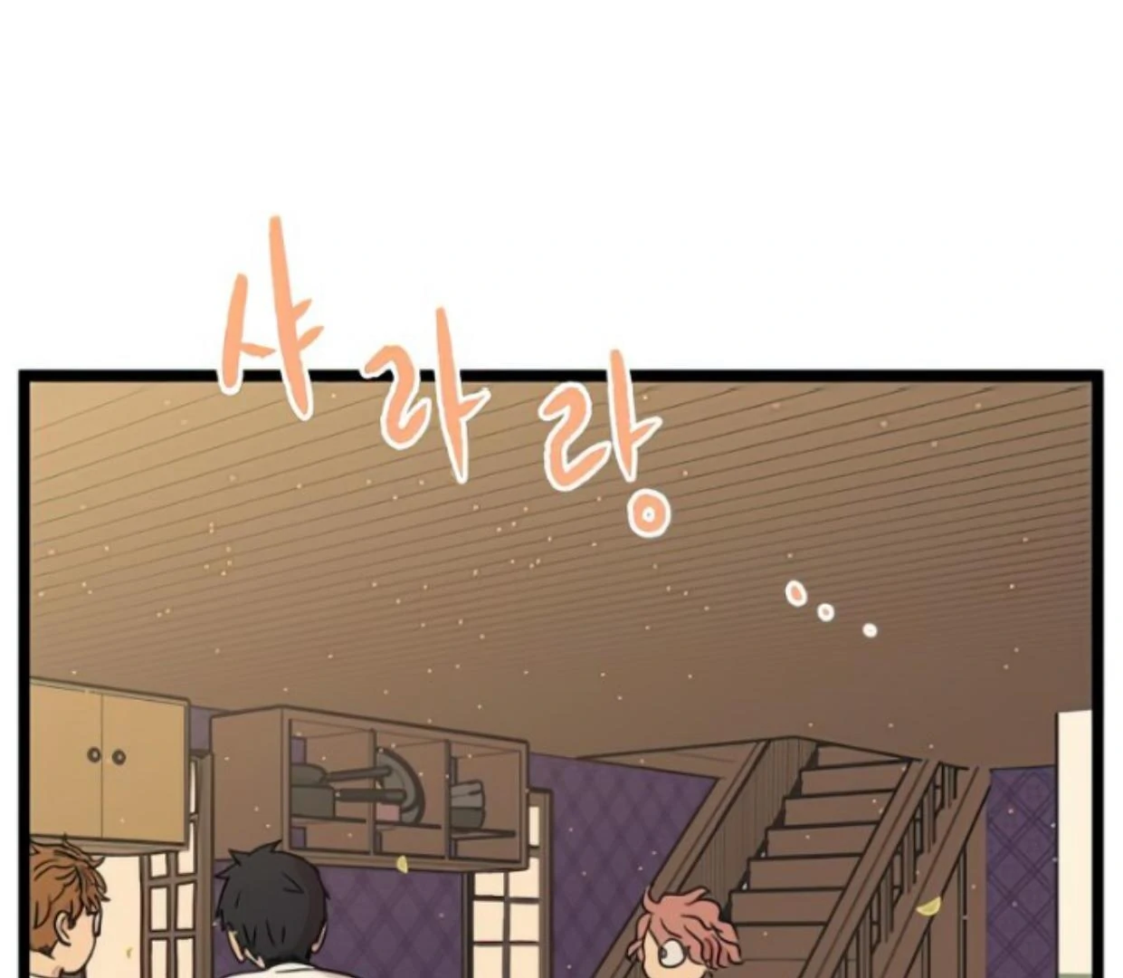 Homeless Chapter 123 - halaman 38