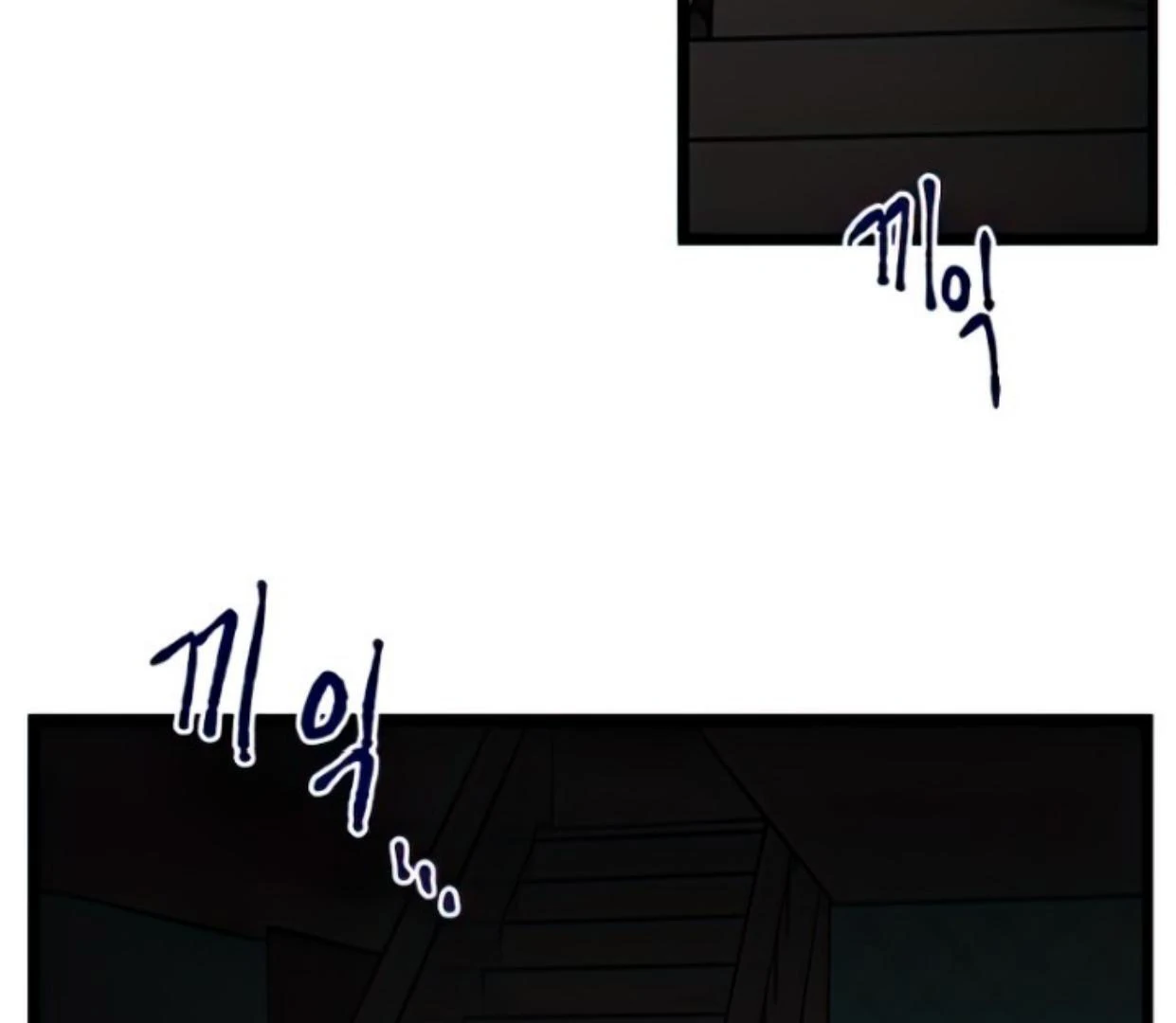 Homeless Chapter 123 - halaman 70
