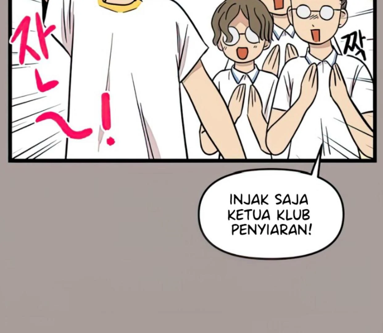 Homeless Chapter 124 - halaman 22