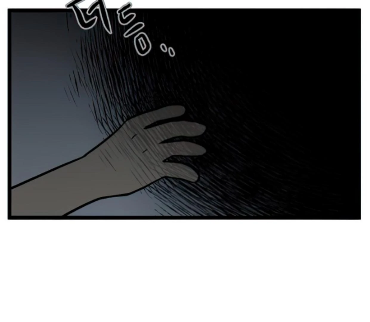 Homeless Chapter 124 - halaman 27