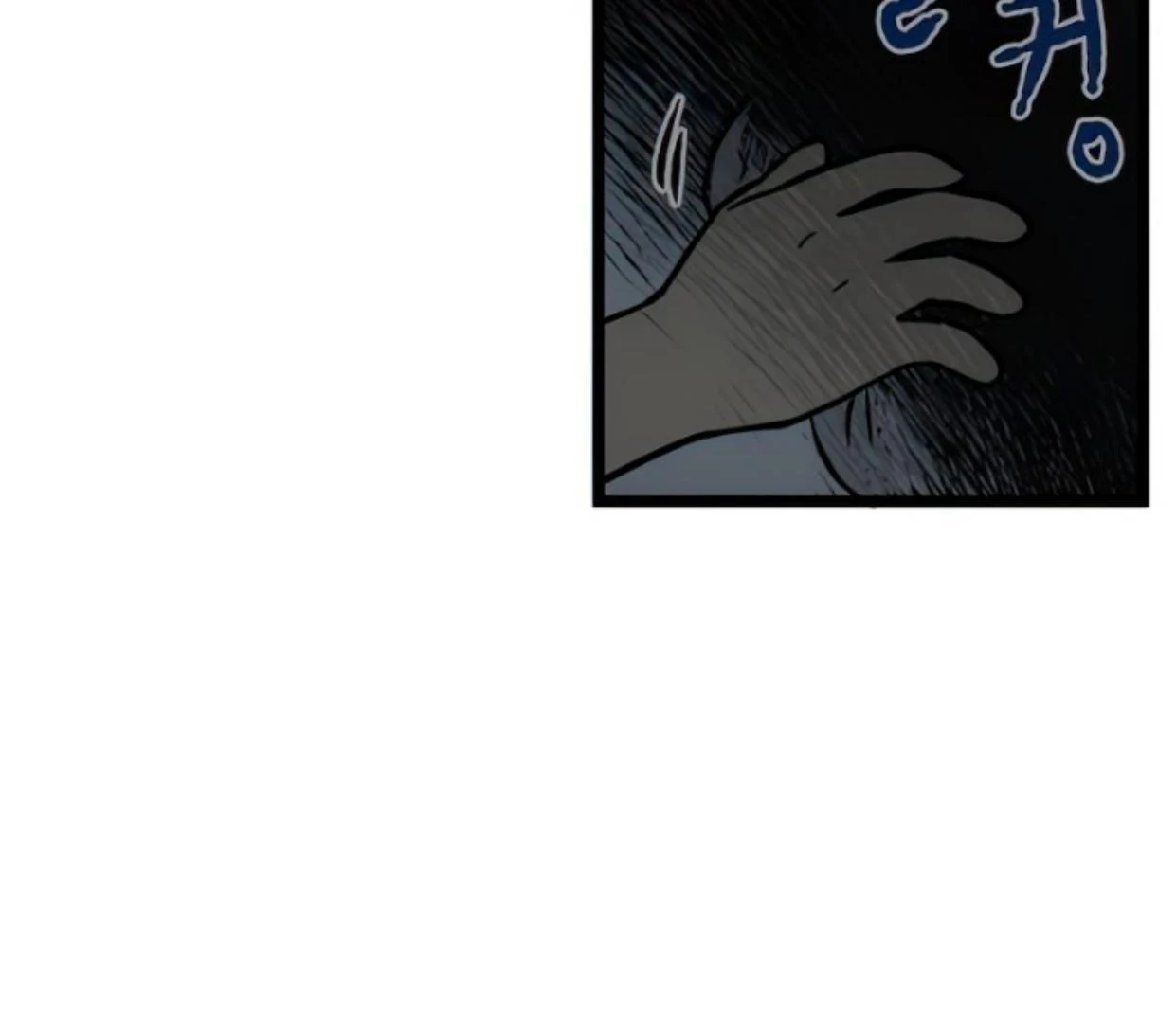 Homeless Chapter 124 - halaman 29