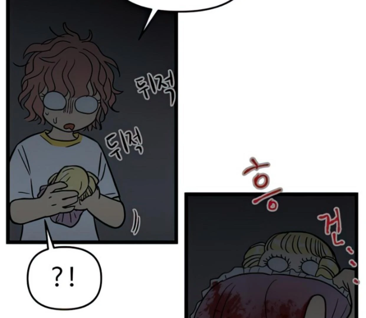 Homeless Chapter 124 - halaman 45