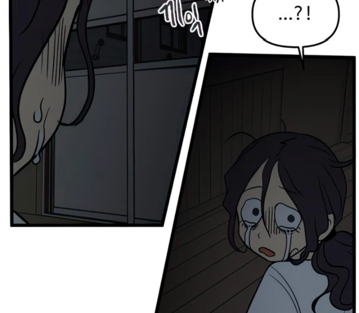 Homeless Chapter 124 - halaman 86