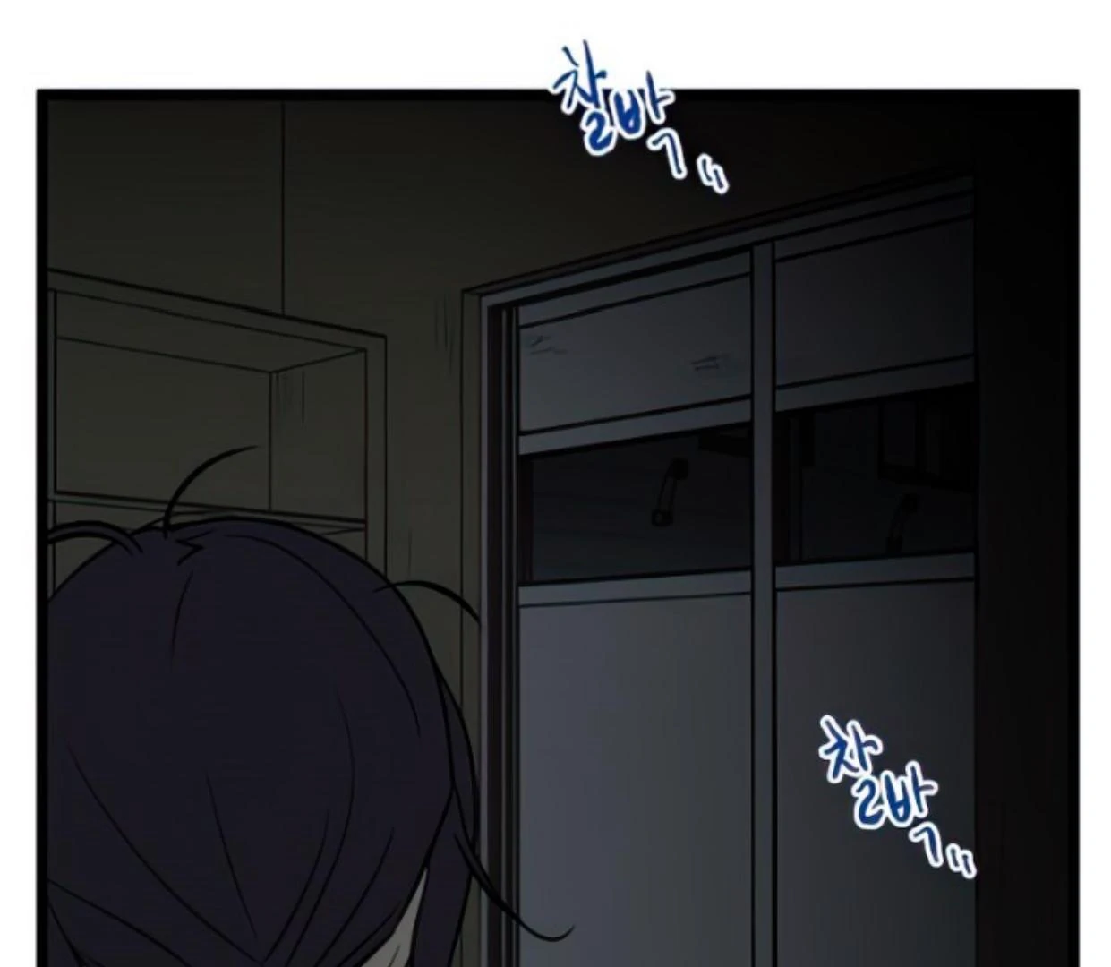 Homeless Chapter 124 - halaman 88