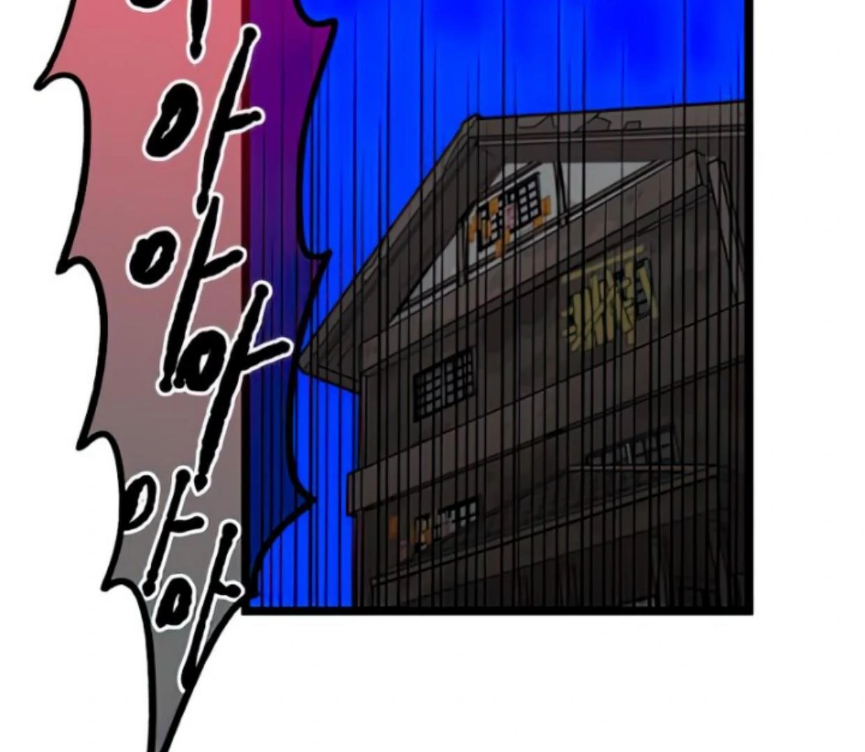 Homeless Chapter 124 - halaman 96