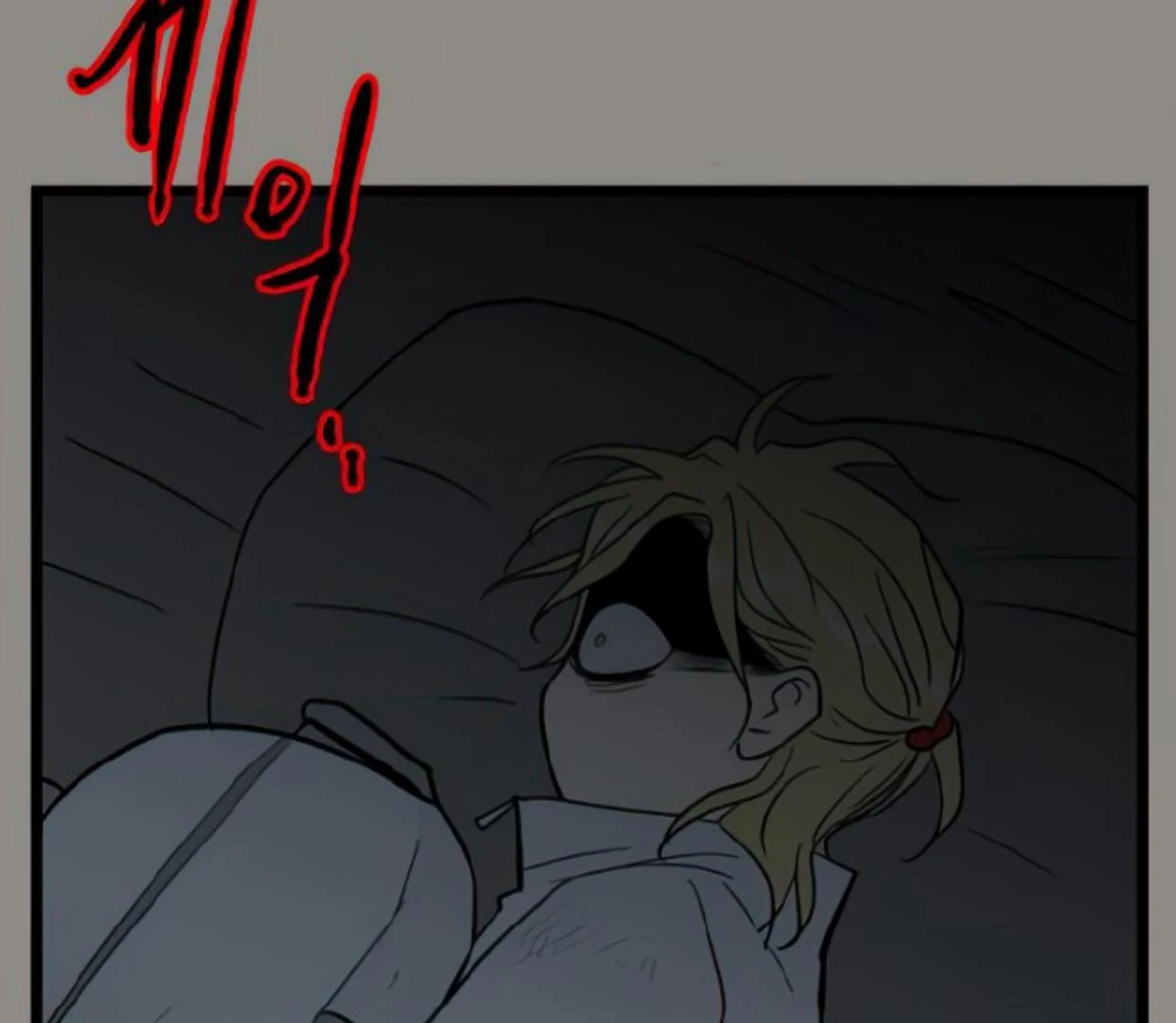 Homeless Chapter 125 - halaman 125