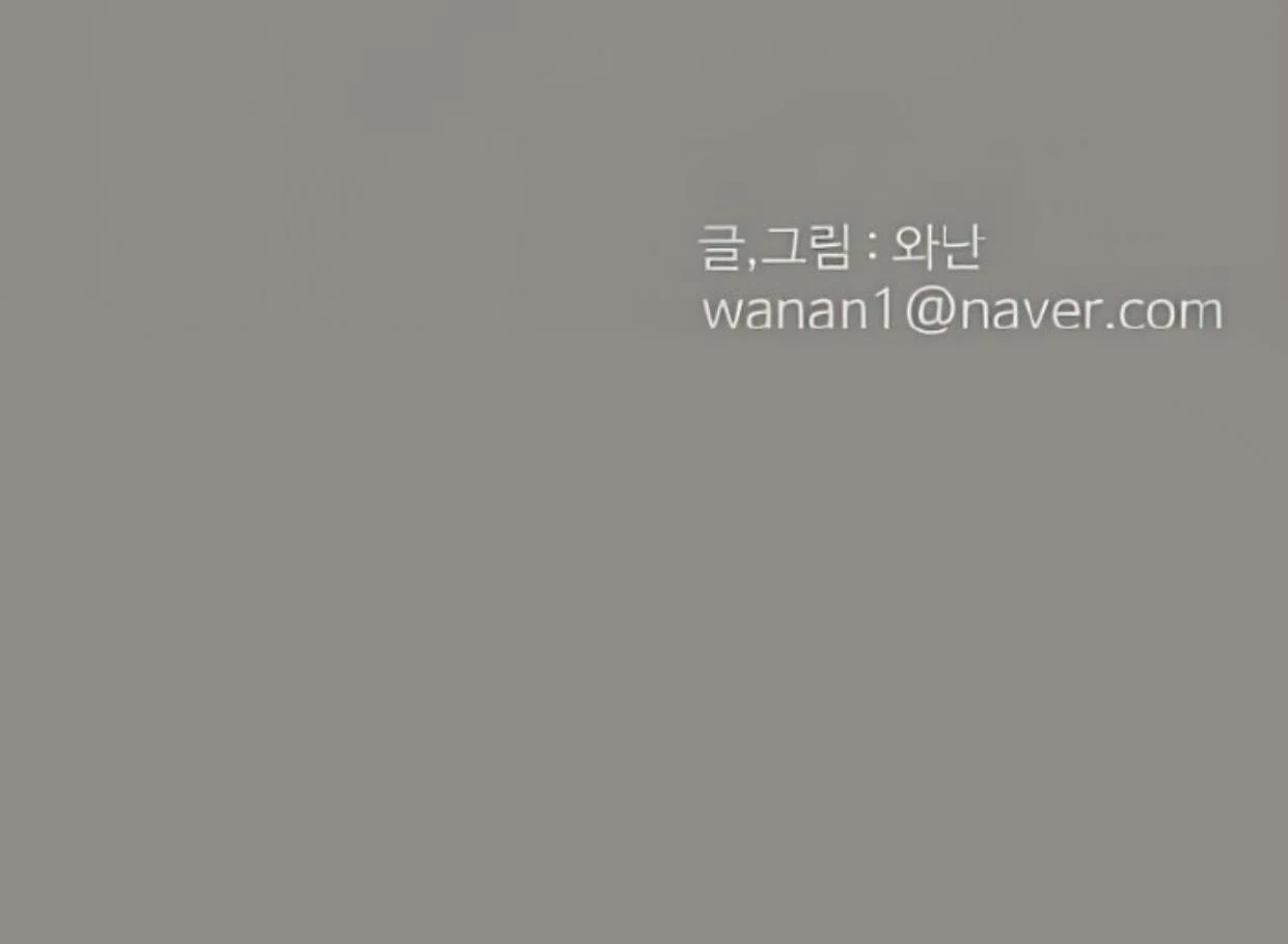 Homeless Chapter 125 - halaman 138