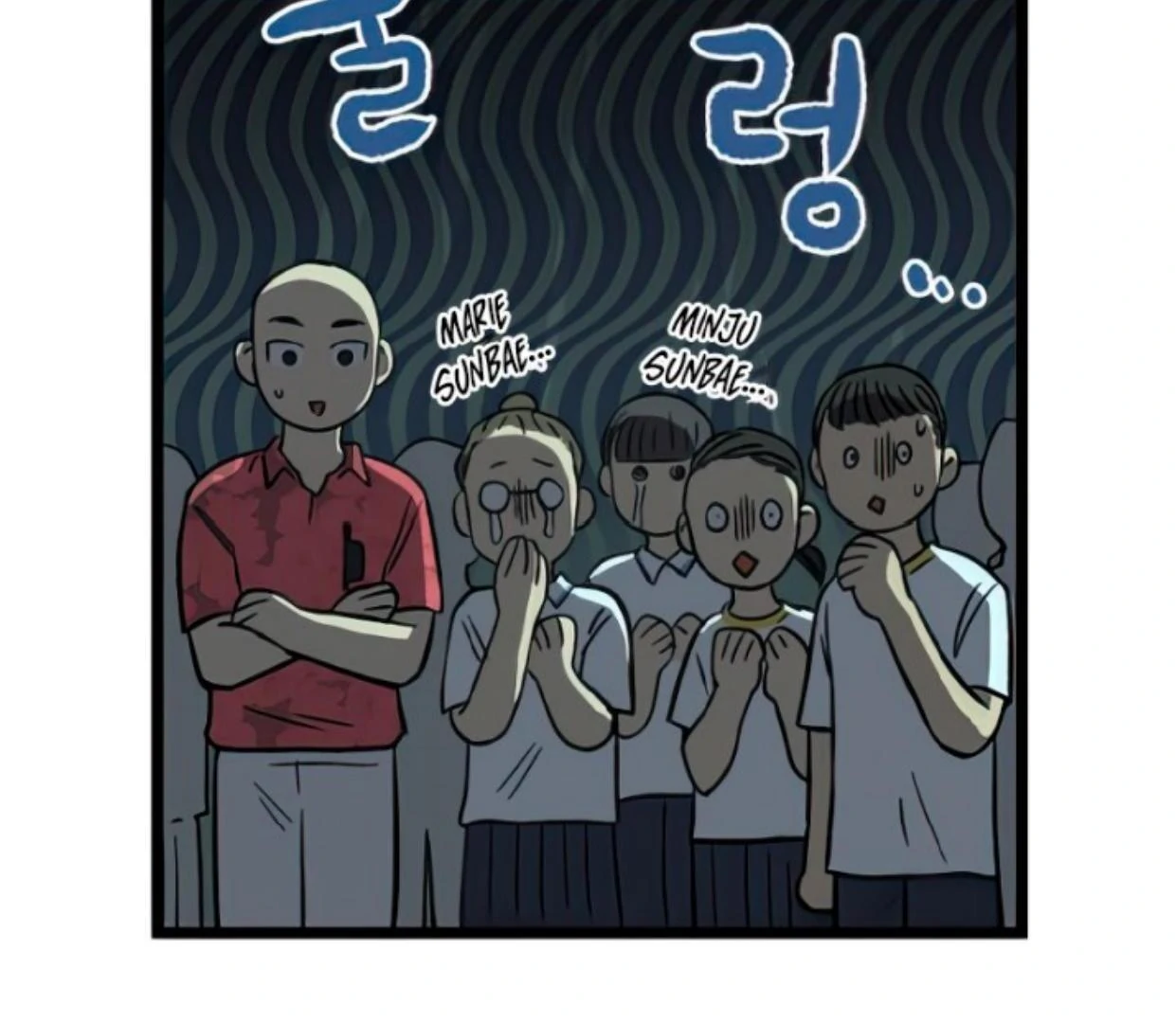 Homeless Chapter 125 - halaman 40