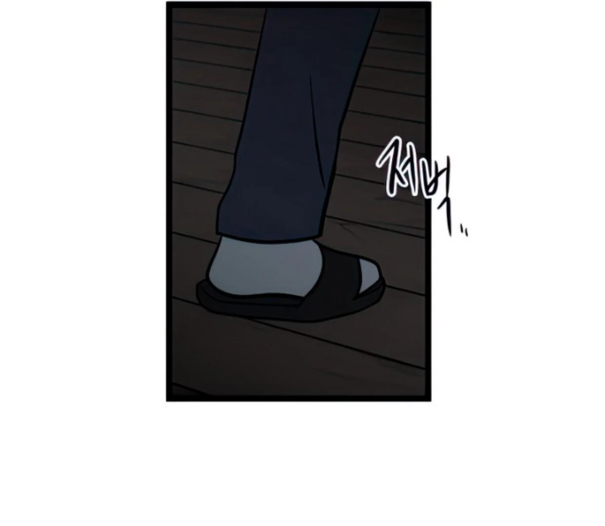 Homeless Chapter 125 - halaman 79
