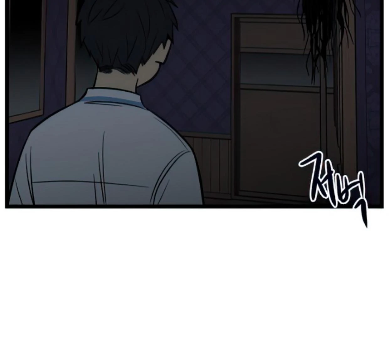 Homeless Chapter 125 - halaman 81