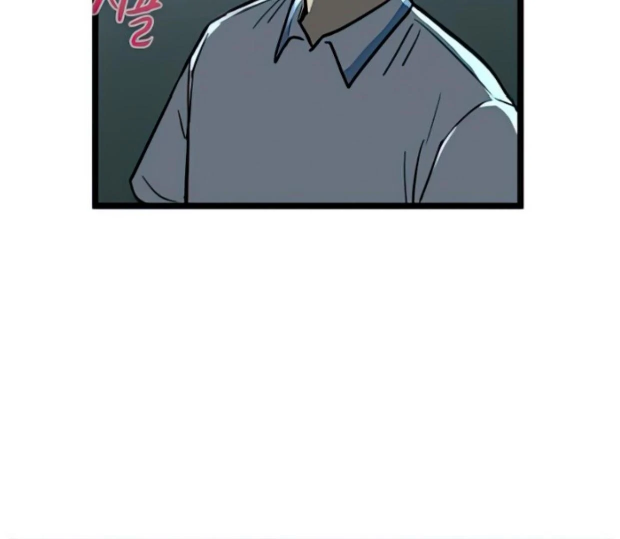 Homeless Chapter 126 - halaman 106