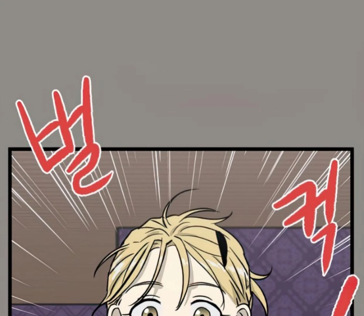 Homeless Chapter 126 - halaman 20