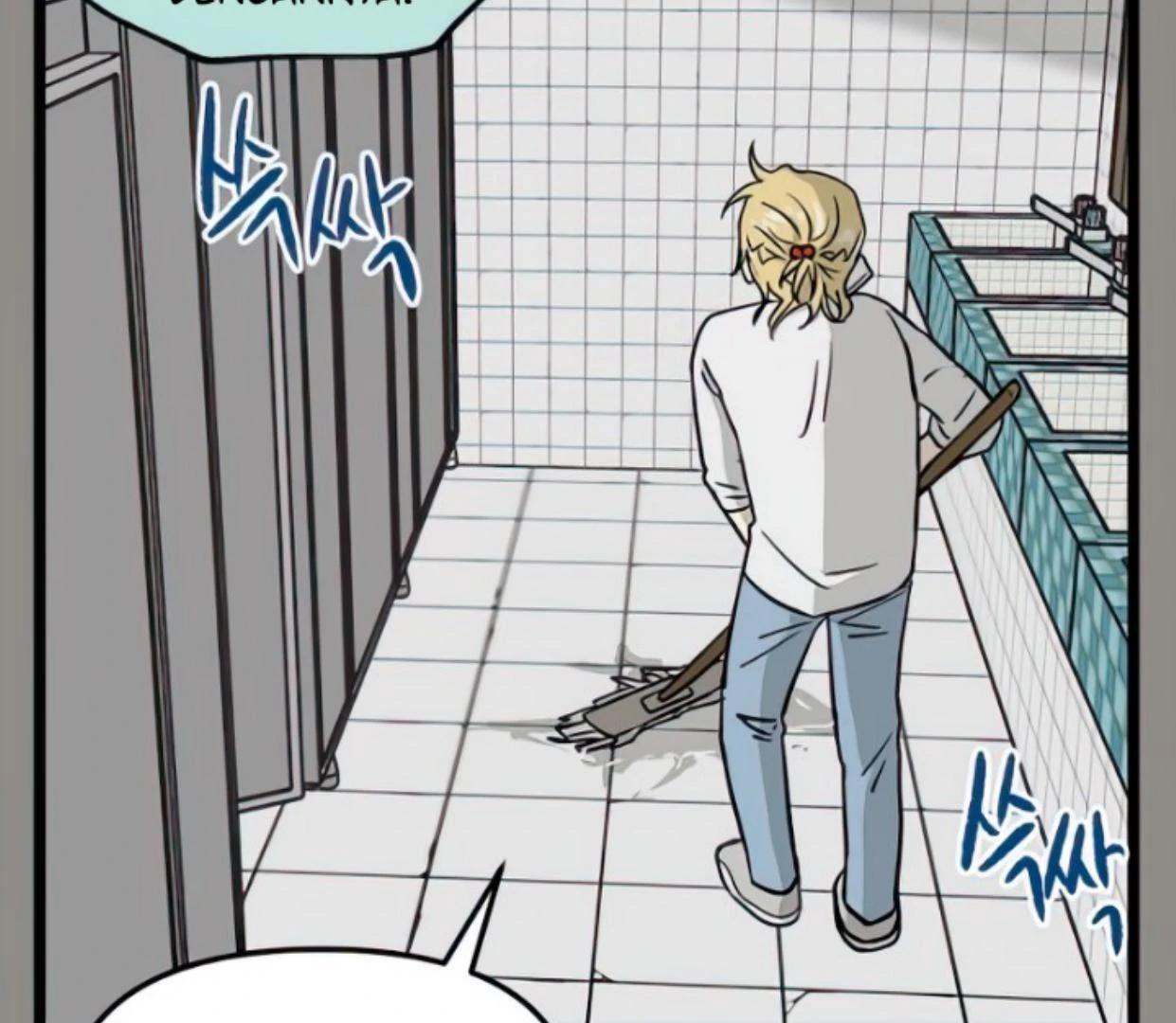 Homeless Chapter 126 - halaman 41