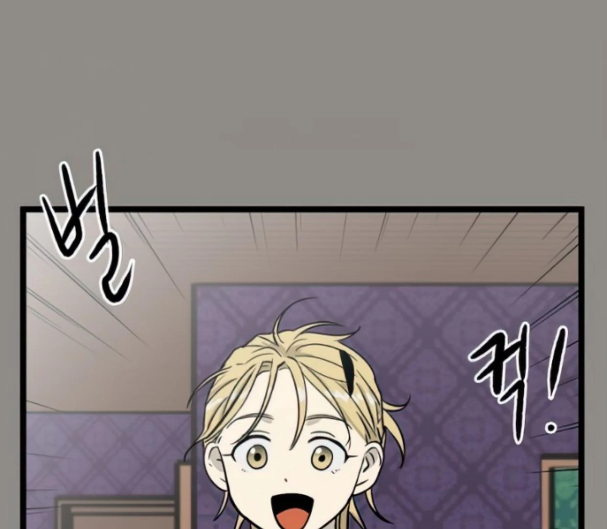 Homeless Chapter 126 - halaman 45