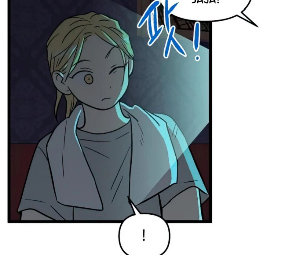 Homeless Chapter 126 - halaman 77