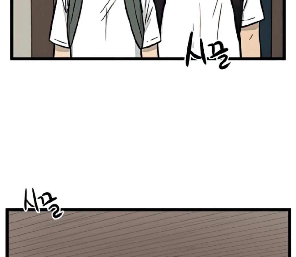 Homeless Chapter 127 - halaman 31