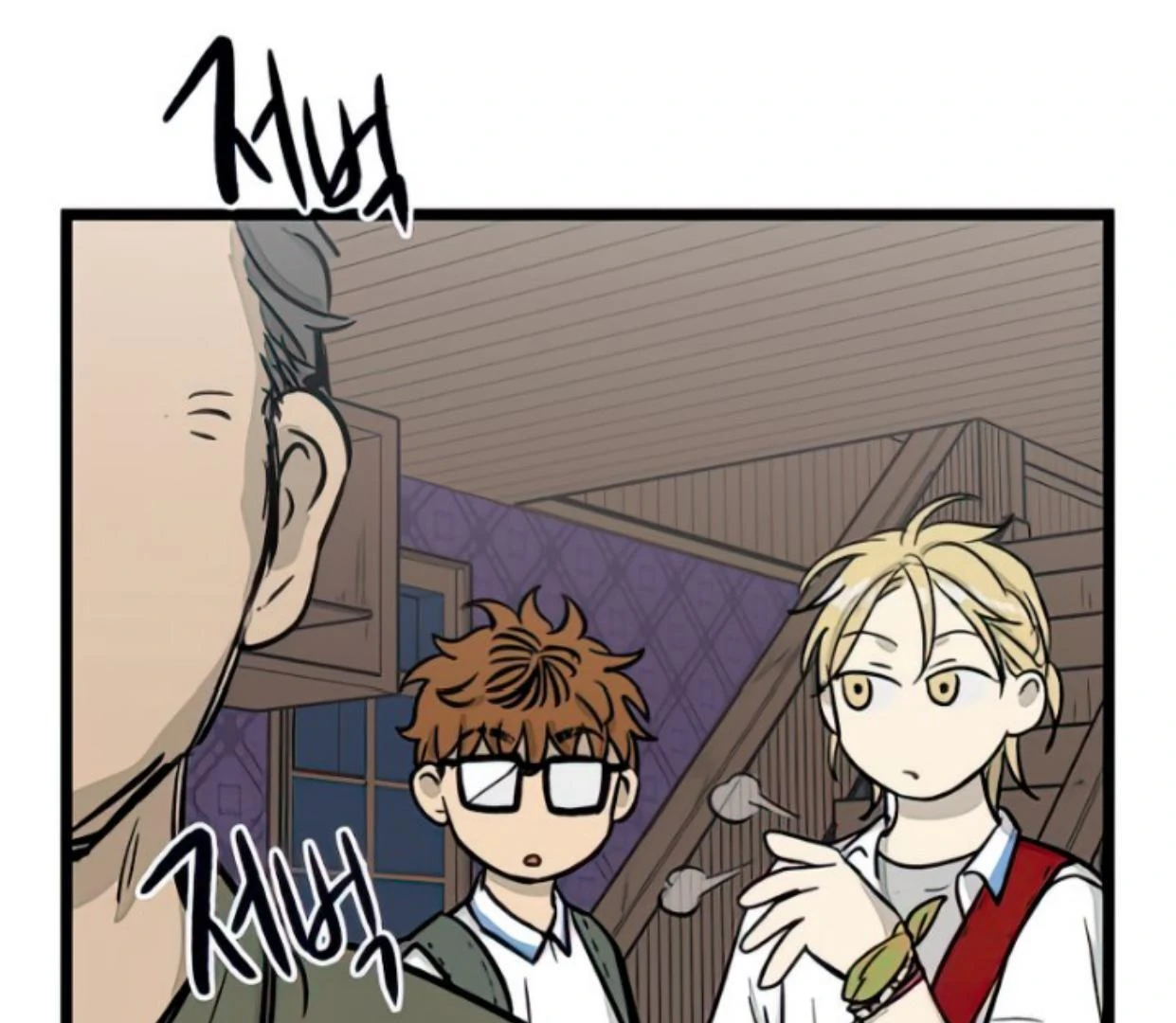 Homeless Chapter 127 - halaman 98