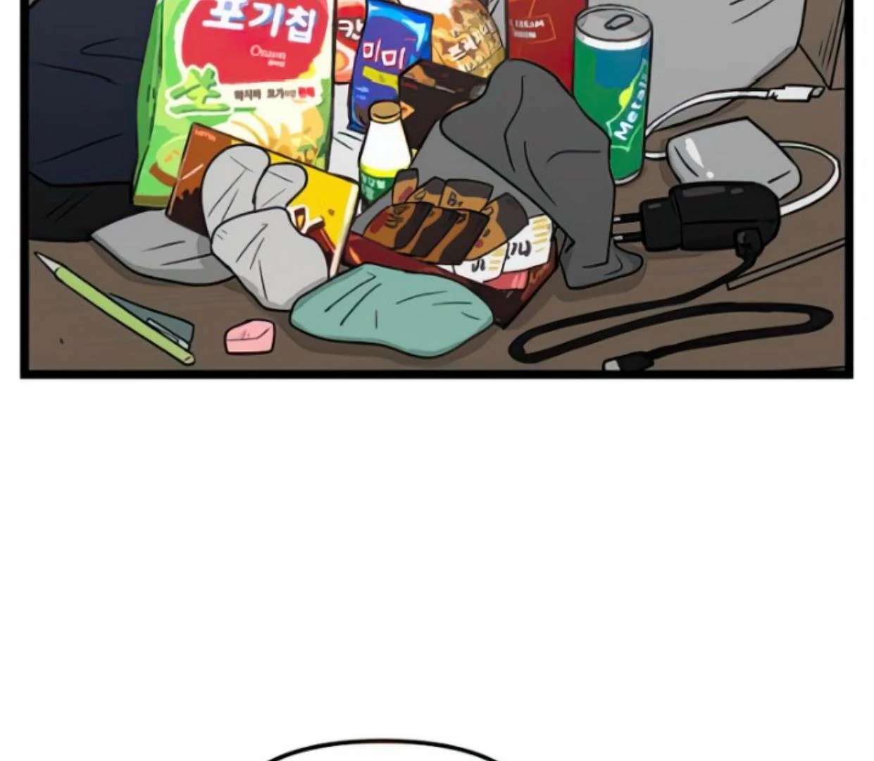 Homeless Chapter 128 - halaman 24