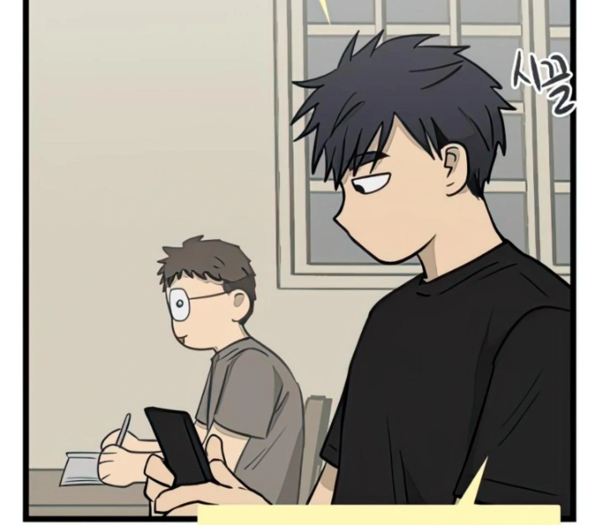 Homeless Chapter 128 - halaman 32