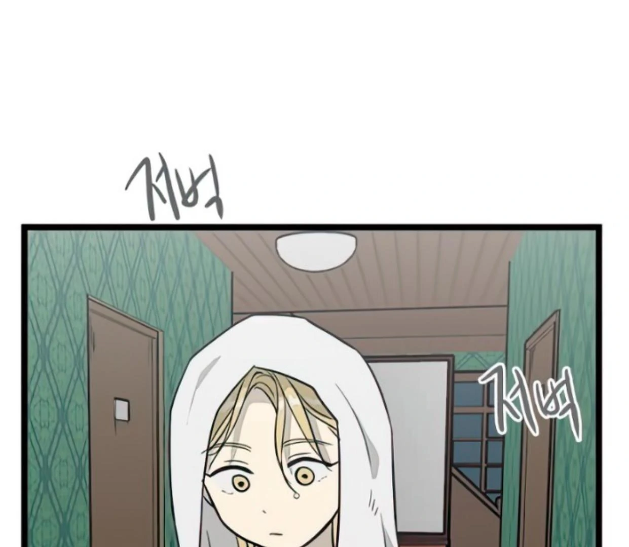 Homeless Chapter 128 - halaman 35