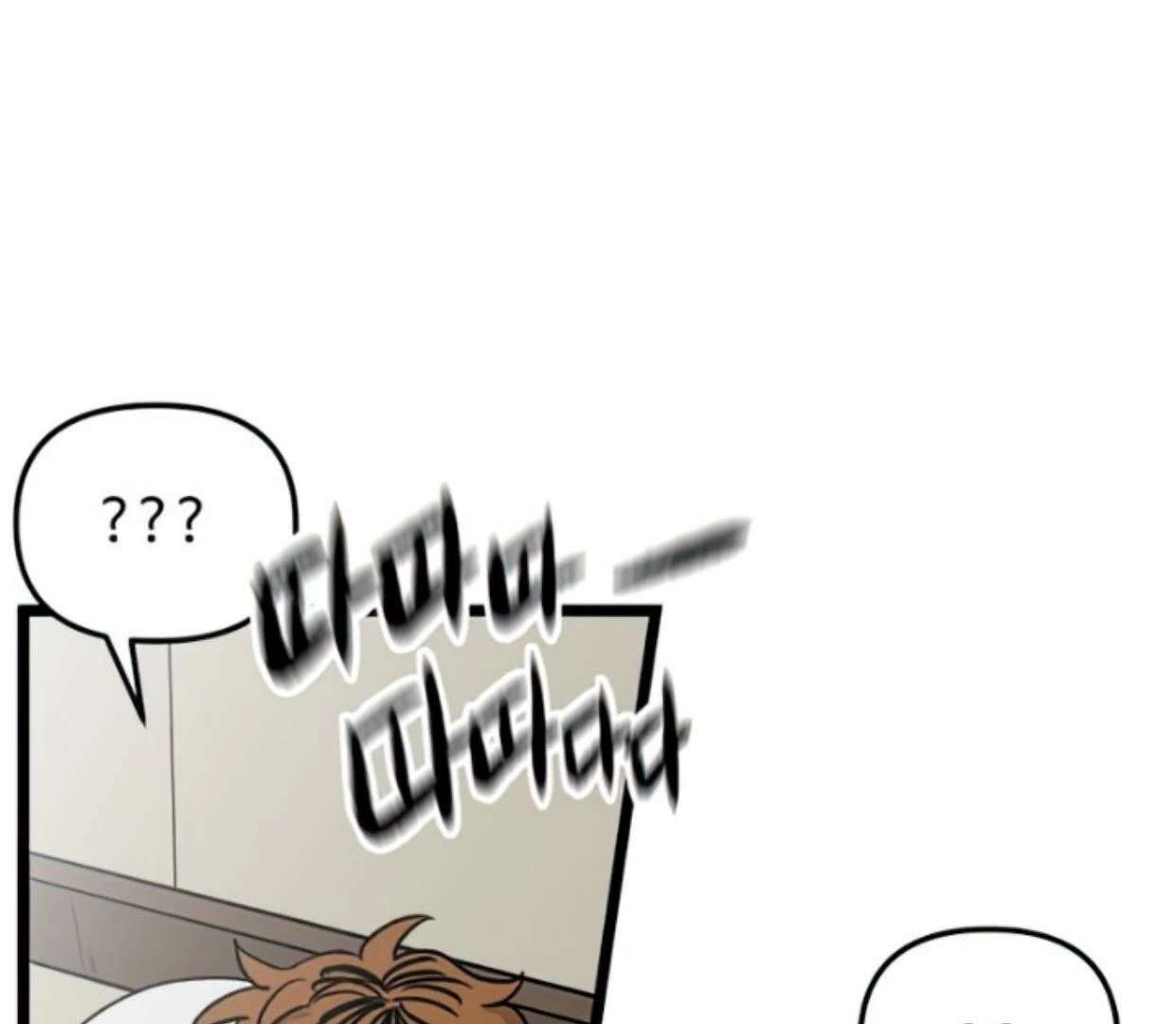 Homeless Chapter 128 - halaman 68