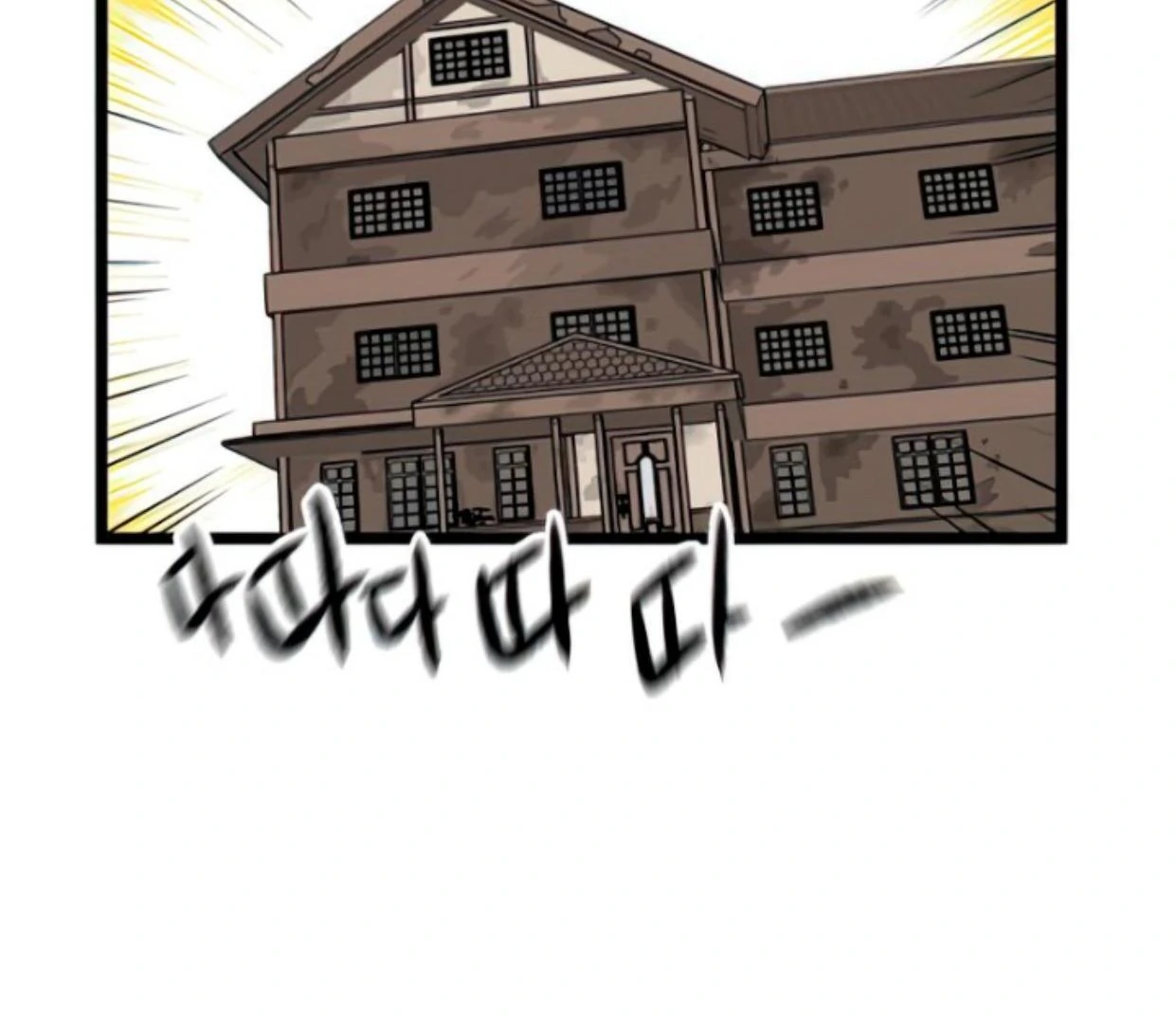 Homeless Chapter 128 - halaman 73