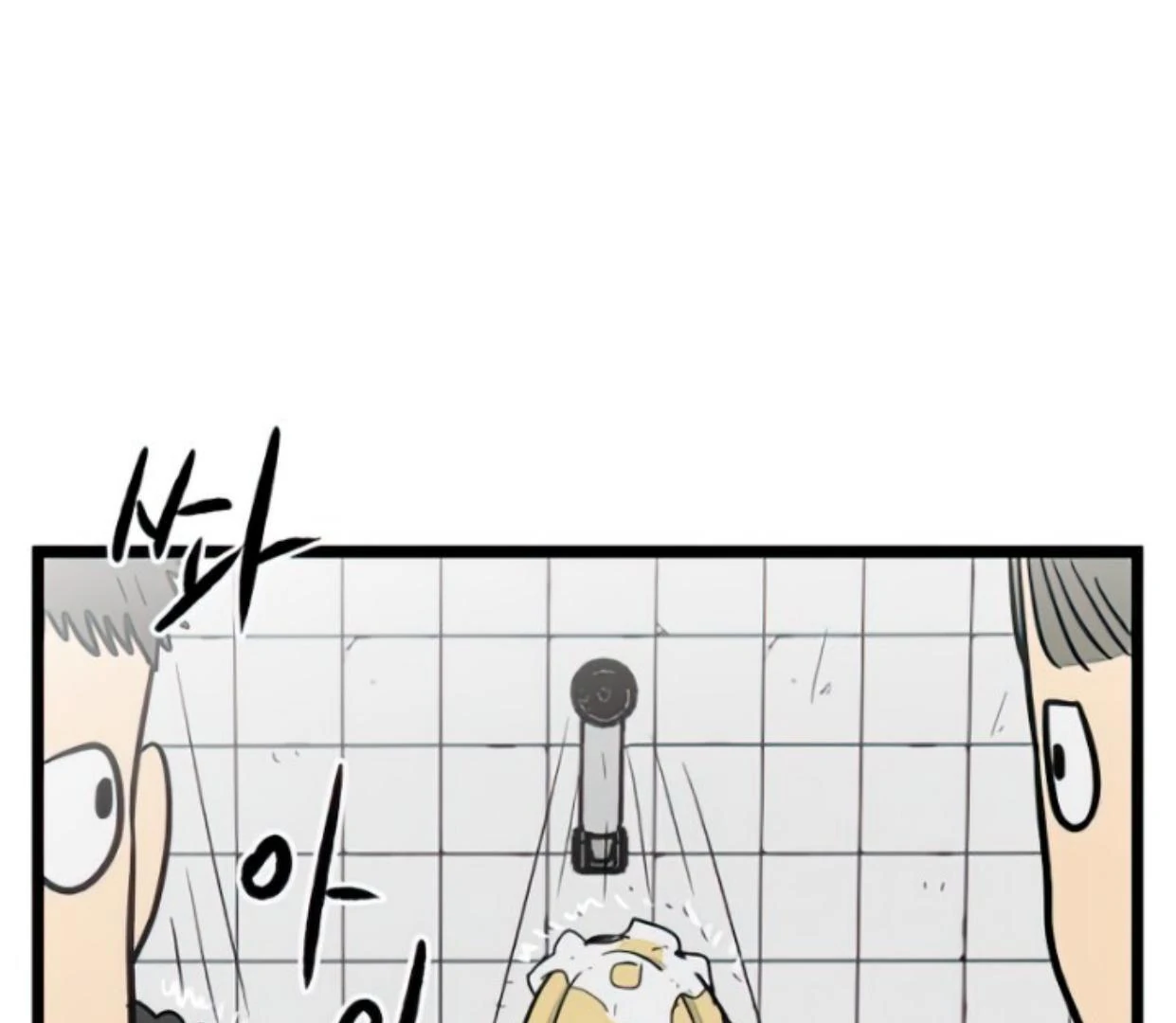 Homeless Chapter 129 - halaman 115