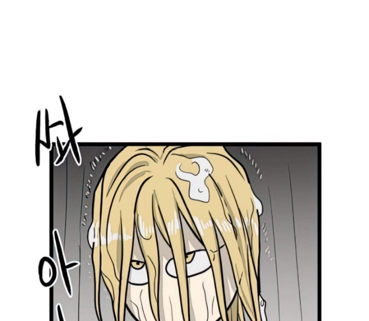 Homeless Chapter 129 - halaman 117