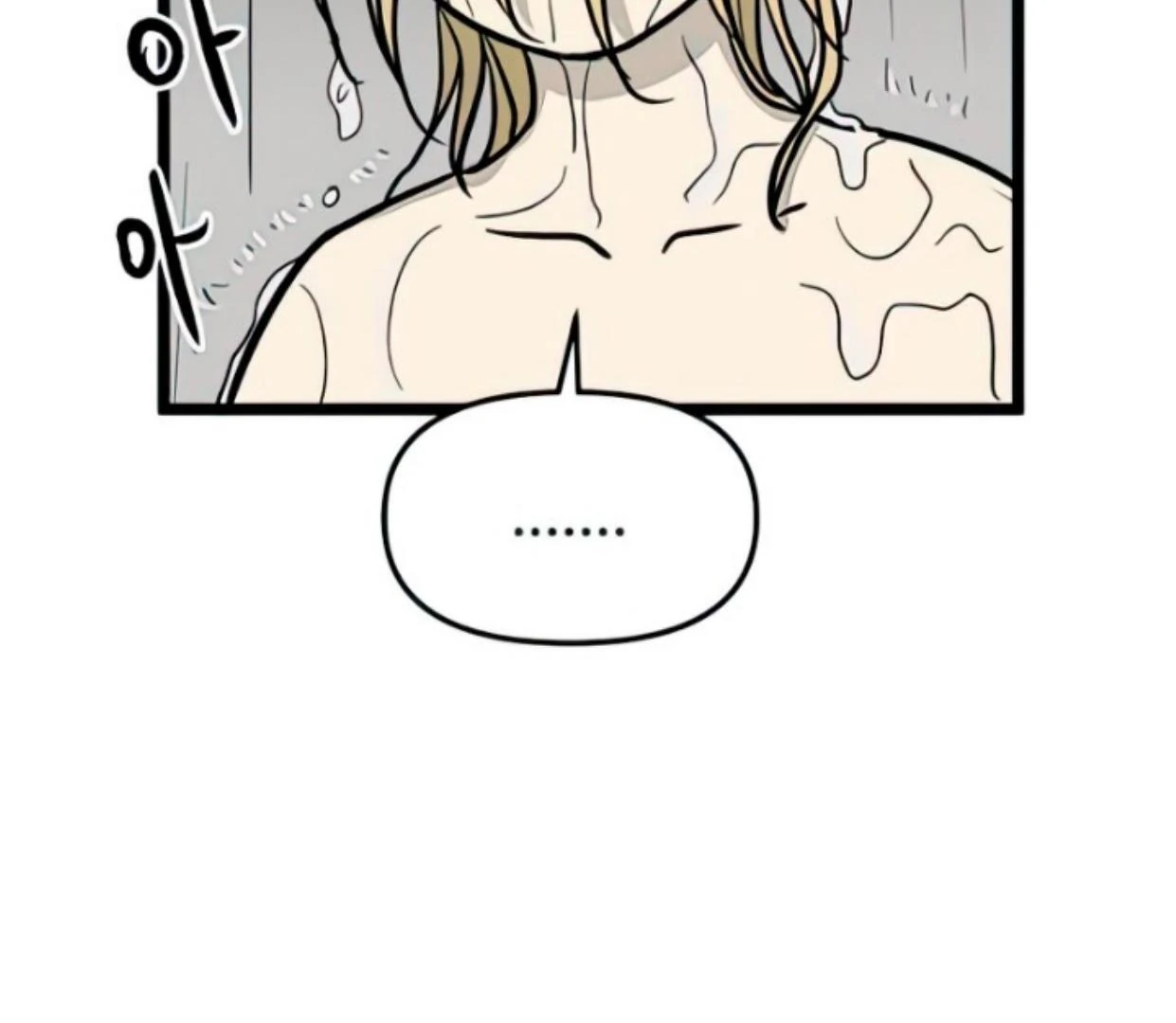 Homeless Chapter 129 - halaman 118