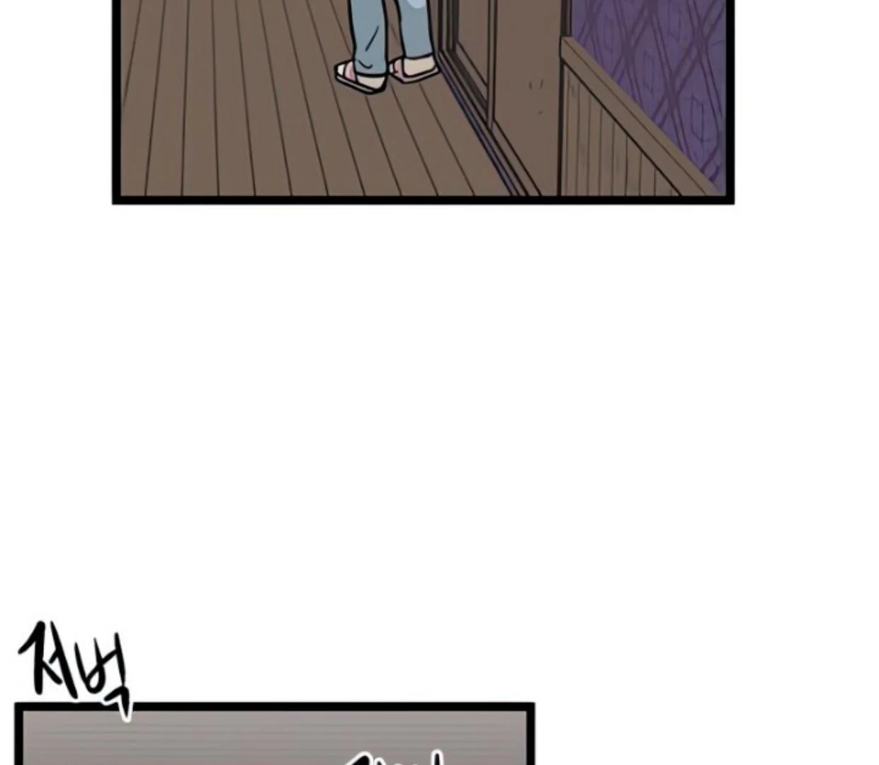 Homeless Chapter 129 - halaman 120