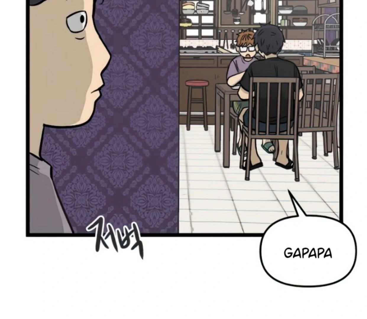 Homeless Chapter 129 - halaman 13