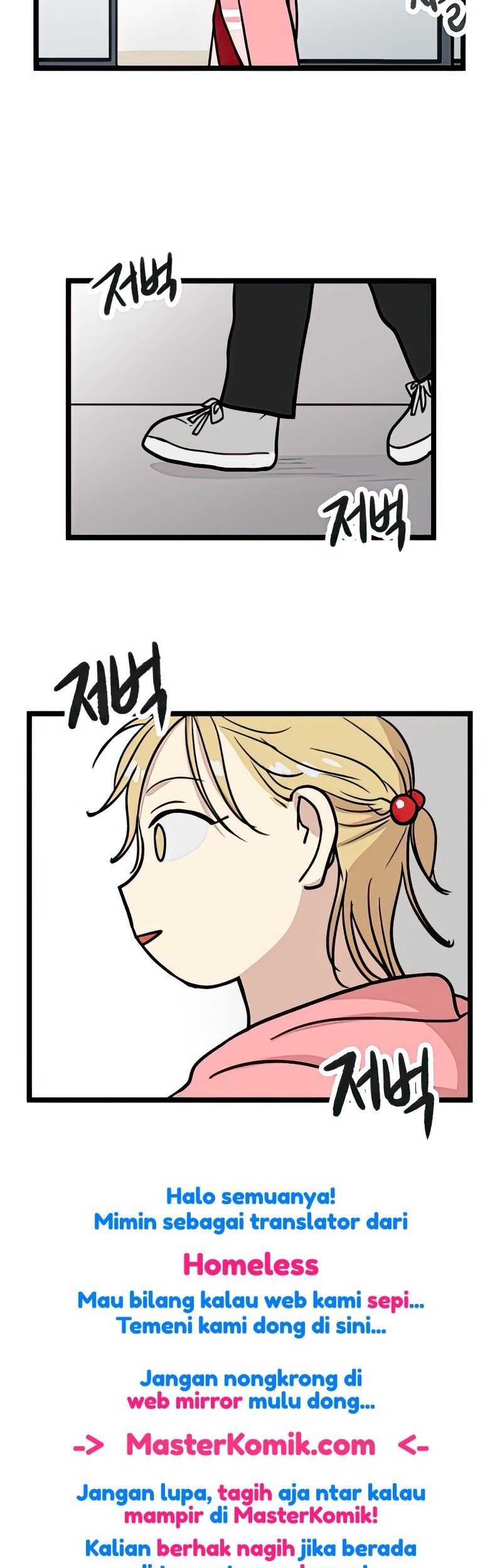 Homeless Chapter 13 - halaman 13