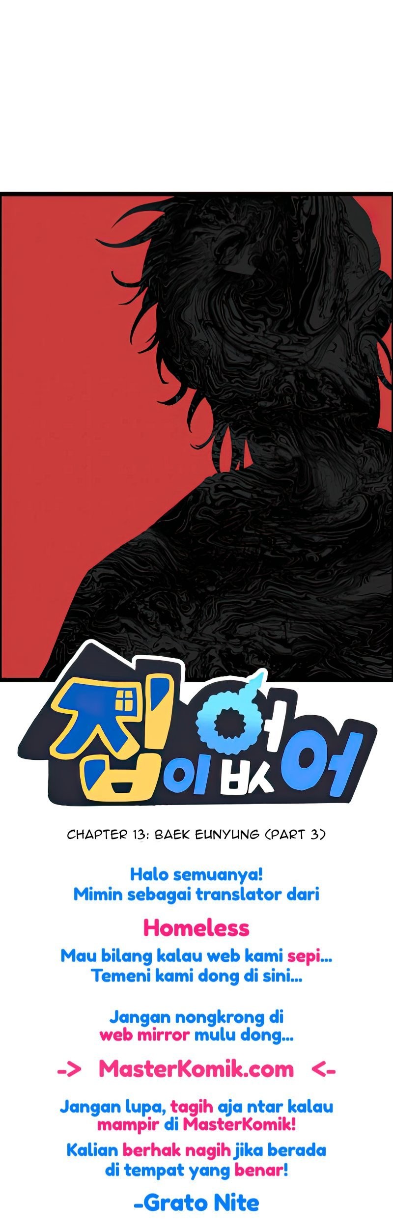 Homeless Chapter 13 - halaman 2