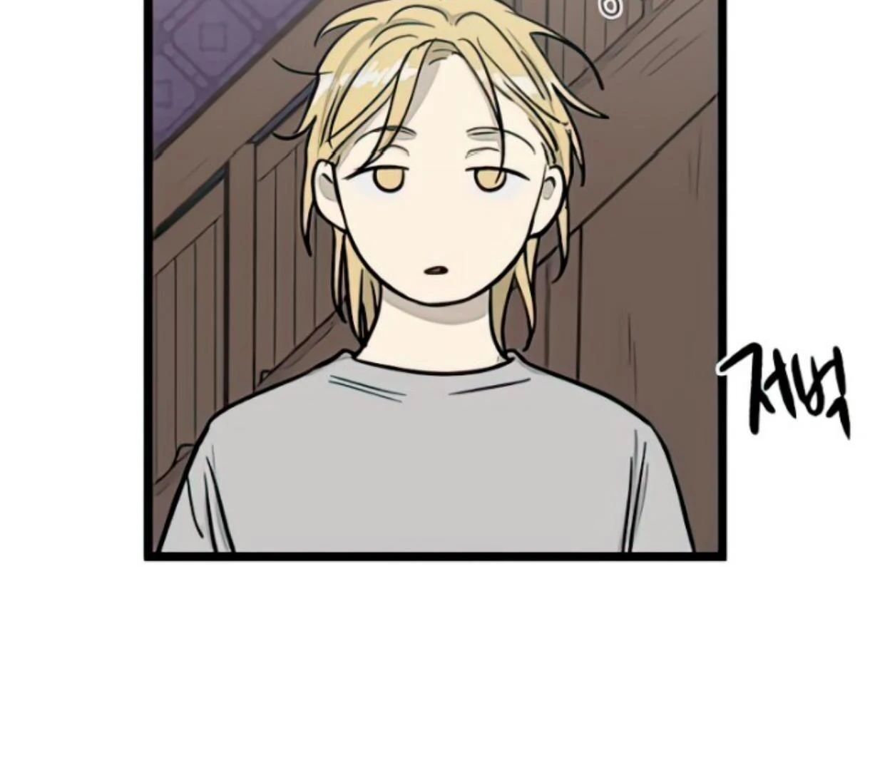 Homeless Chapter 130 - halaman 100