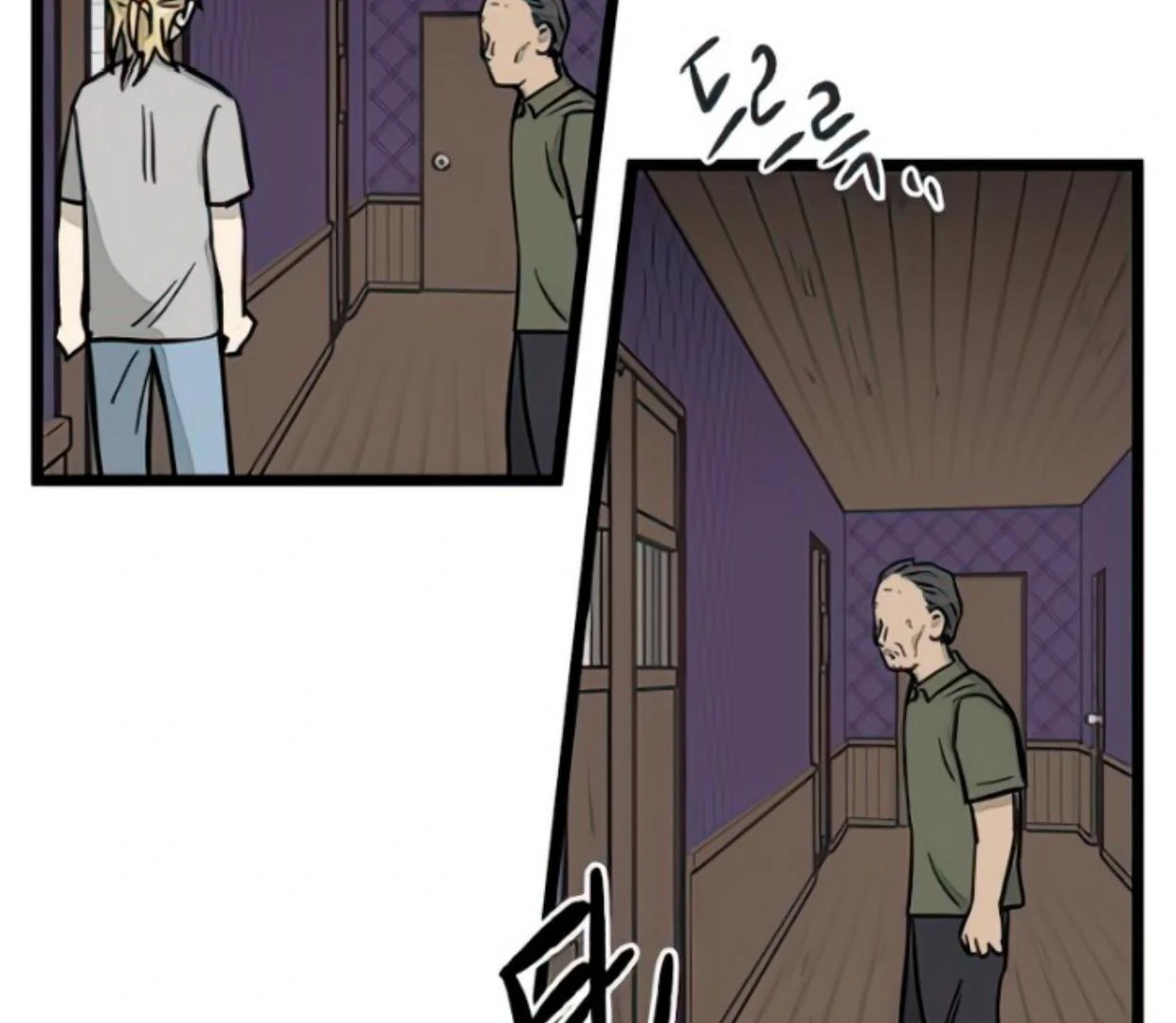 Homeless Chapter 130 - halaman 116