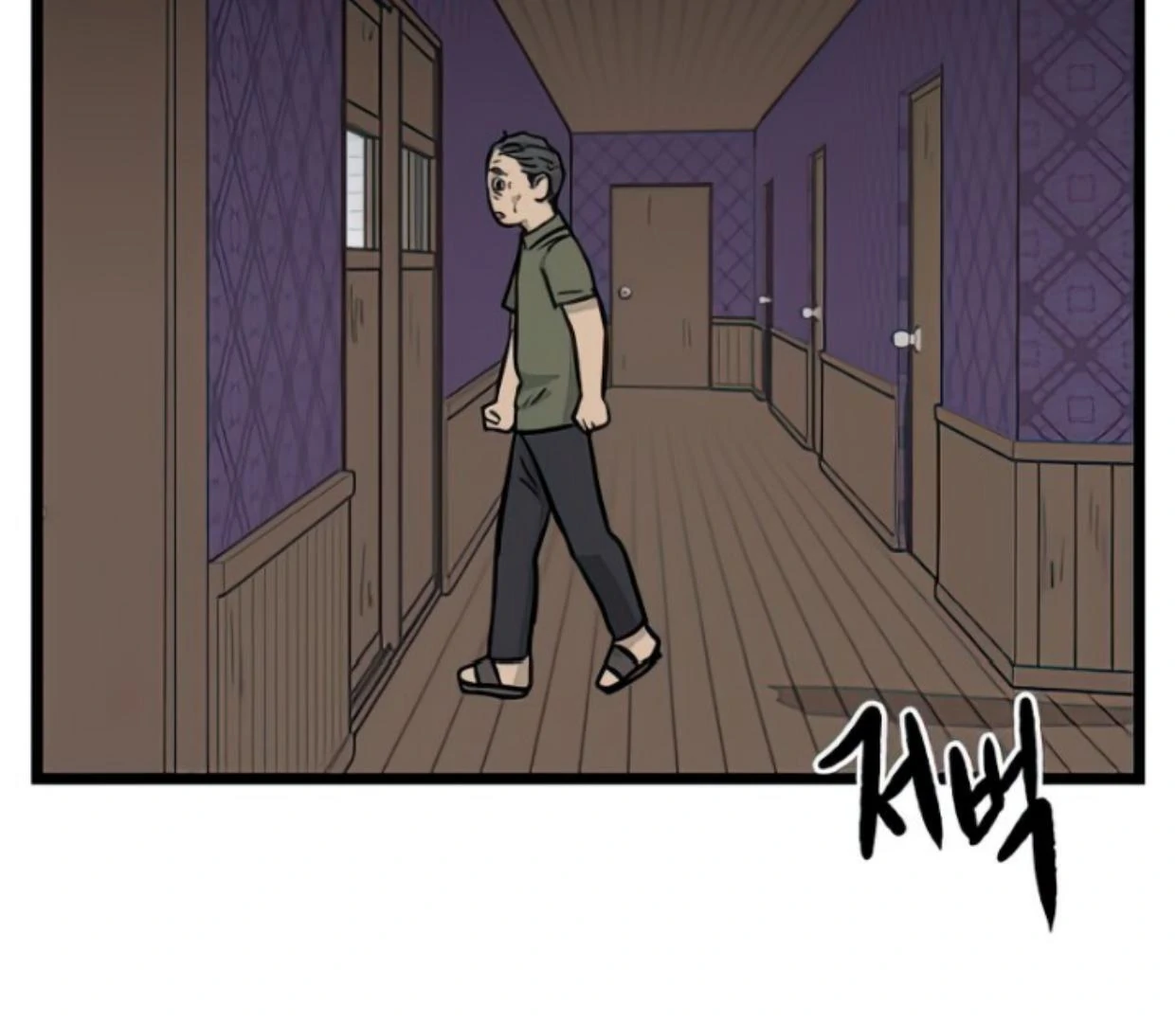 Homeless Chapter 130 - halaman 123